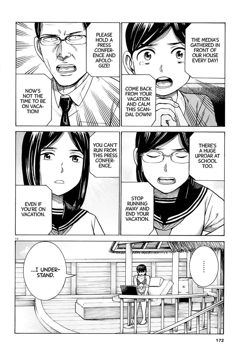 Hinamatsuri Chapter 94 page 14