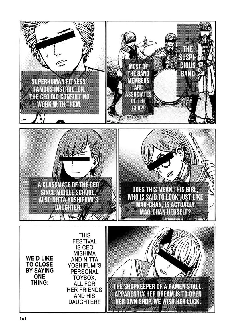 Hinamatsuri Chapter 94 page 3