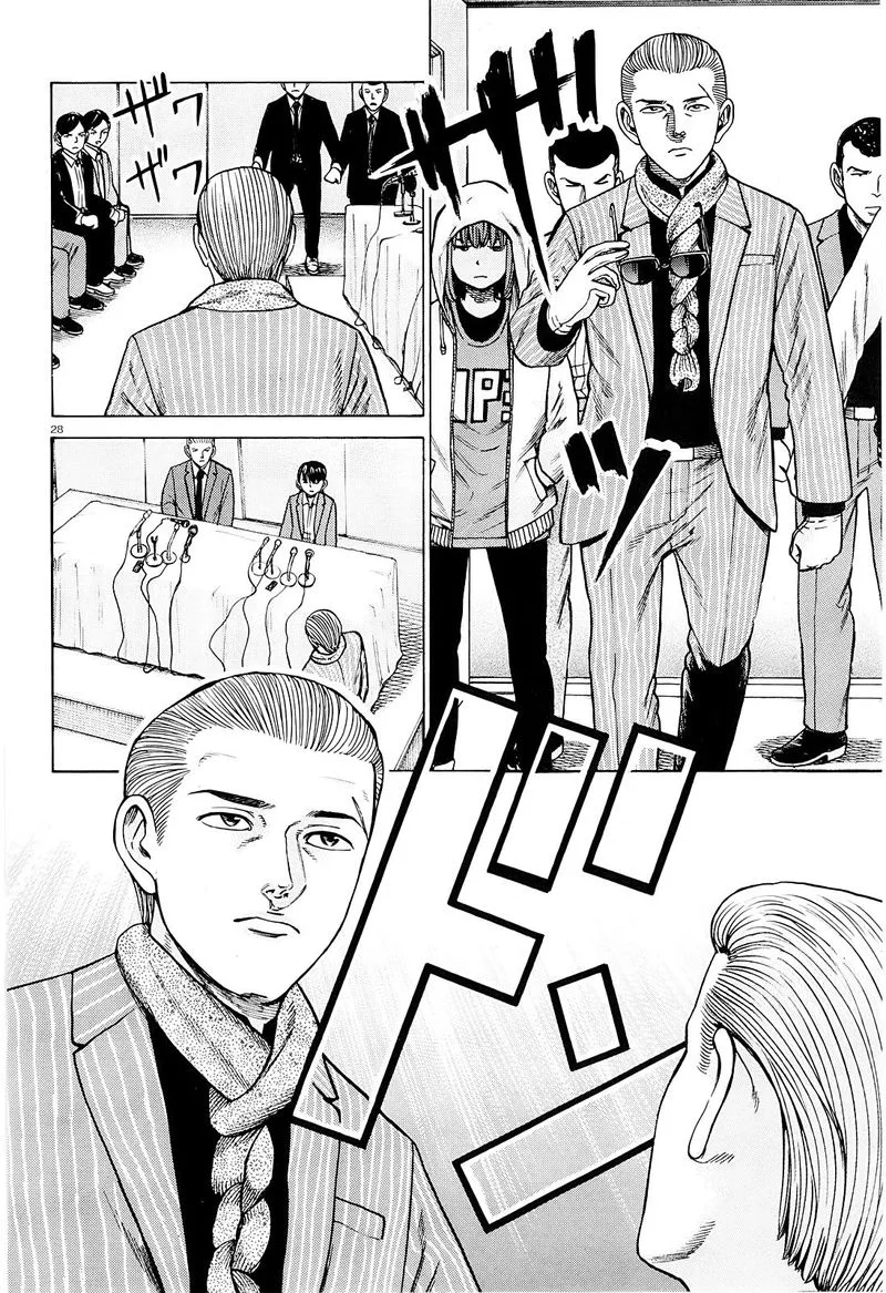 Hinamatsuri Chapter 94 page 28