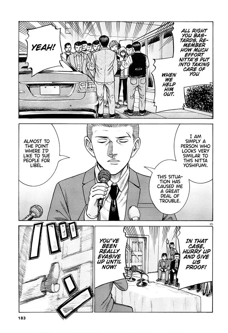 Hinamatsuri Chapter 94 page 25