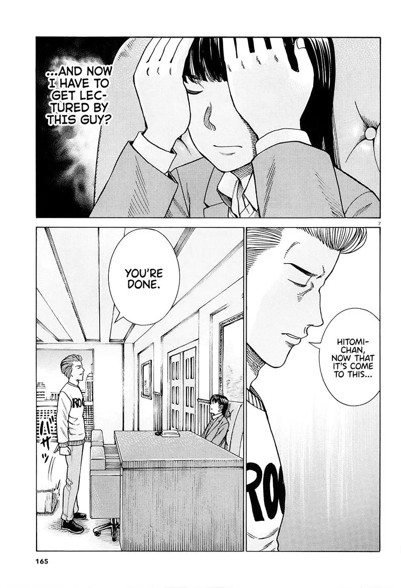 Hinamatsuri Chapter 94 page 7
