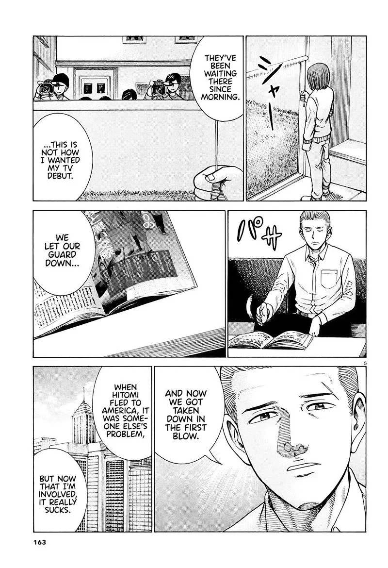 Hinamatsuri Chapter 94 page 5