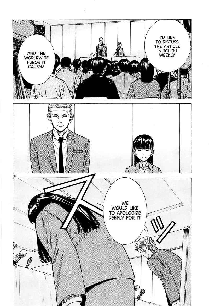 Hinamatsuri Chapter 94 page 20