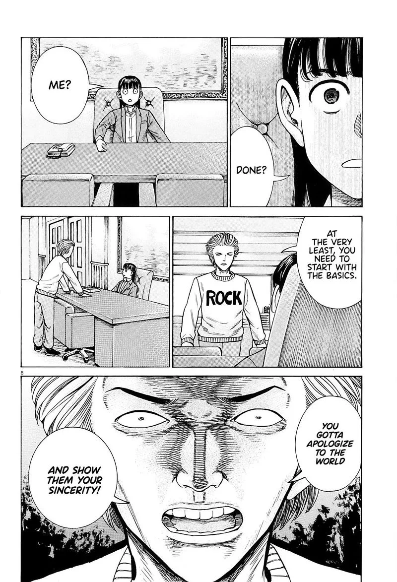Hinamatsuri Chapter 94 page 8