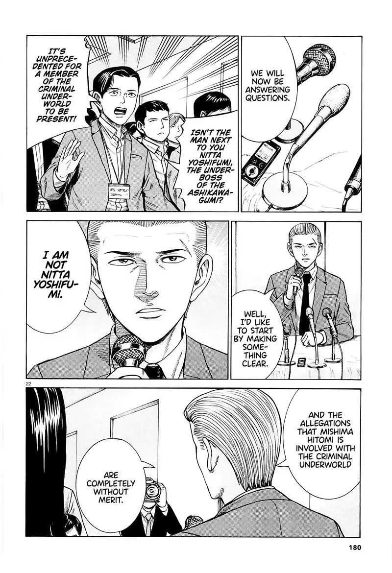 Hinamatsuri Chapter 94 page 22