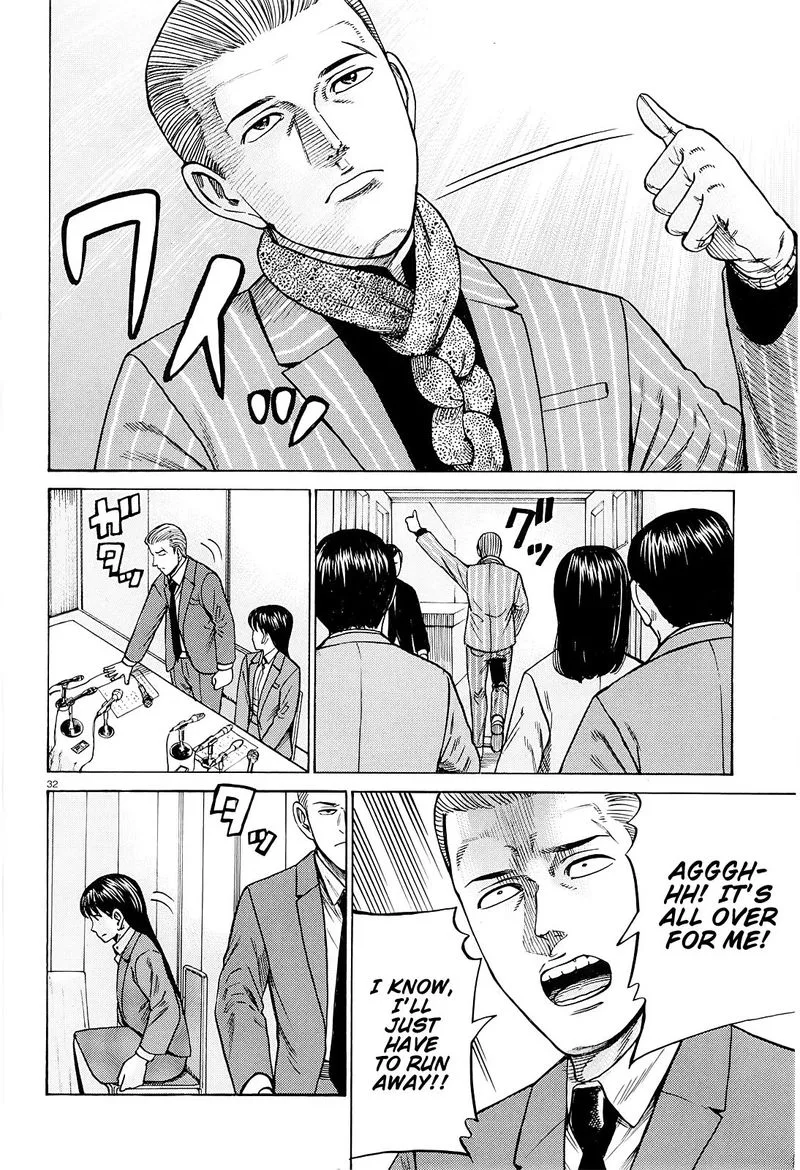 Hinamatsuri Chapter 94 page 32
