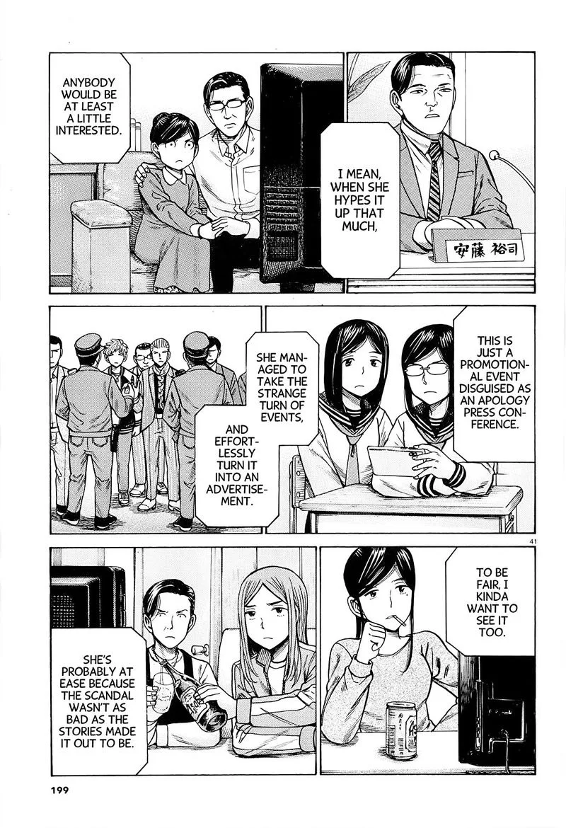 Hinamatsuri Chapter 94 page 41