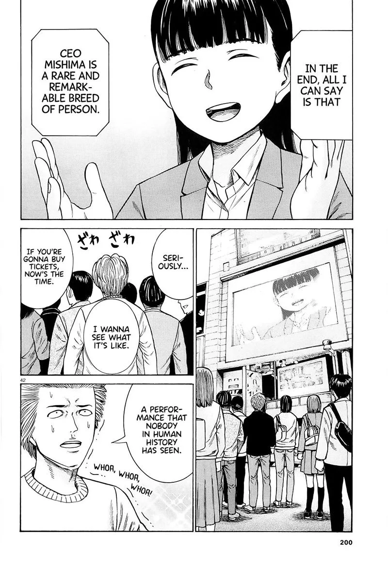 Hinamatsuri Chapter 94 page 42