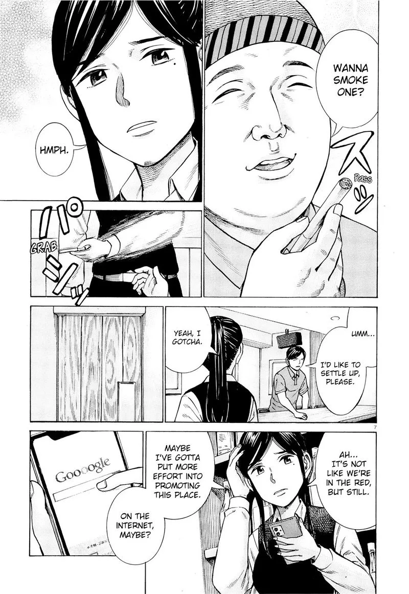 Hinamatsuri Chapter 95 page 6