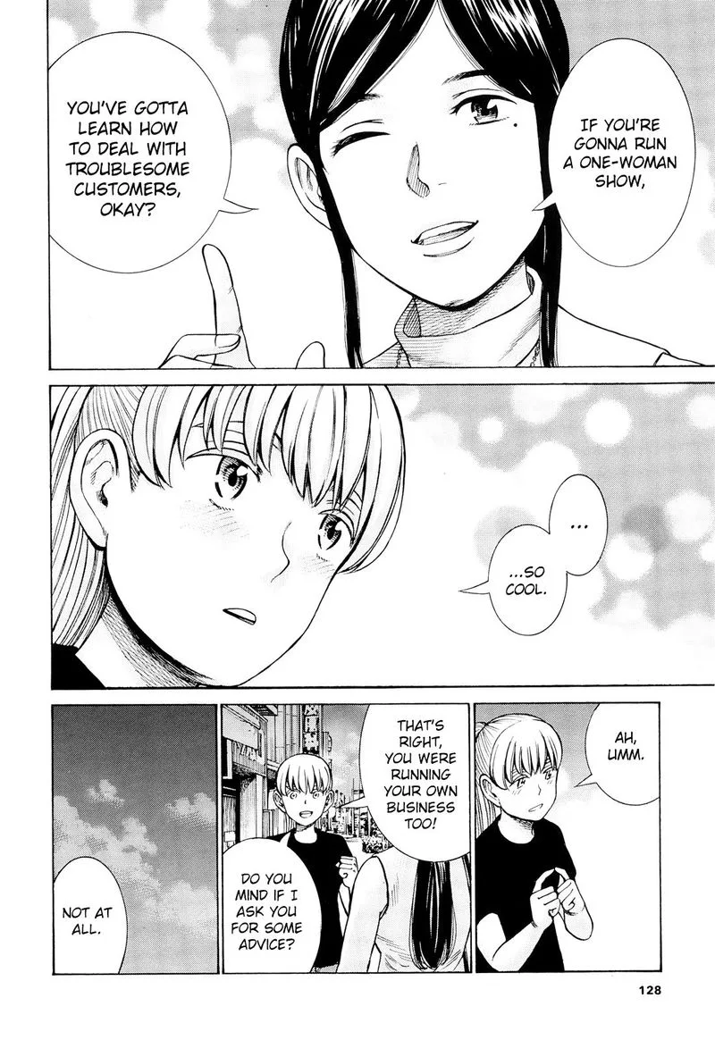 Hinamatsuri Chapter 95 page 17