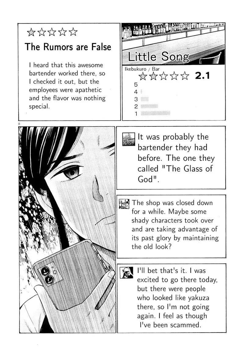 Hinamatsuri Chapter 95 page 7