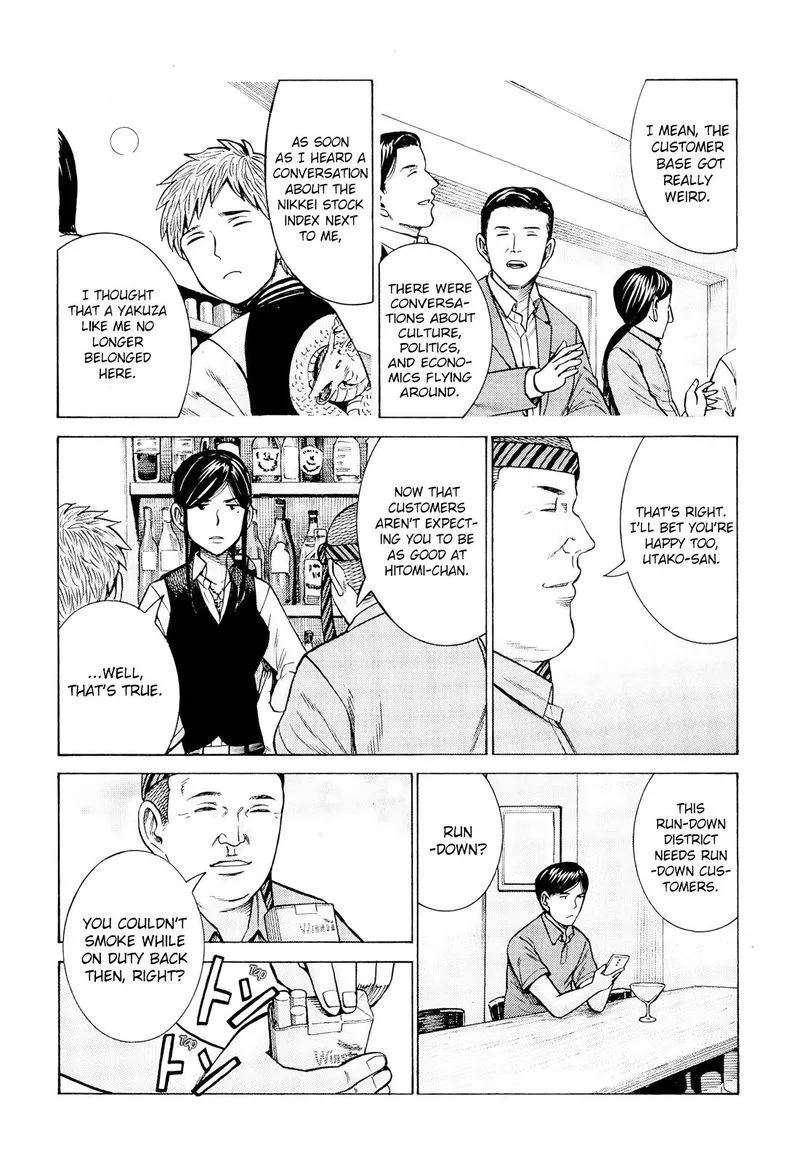 Hinamatsuri Chapter 95 page 5