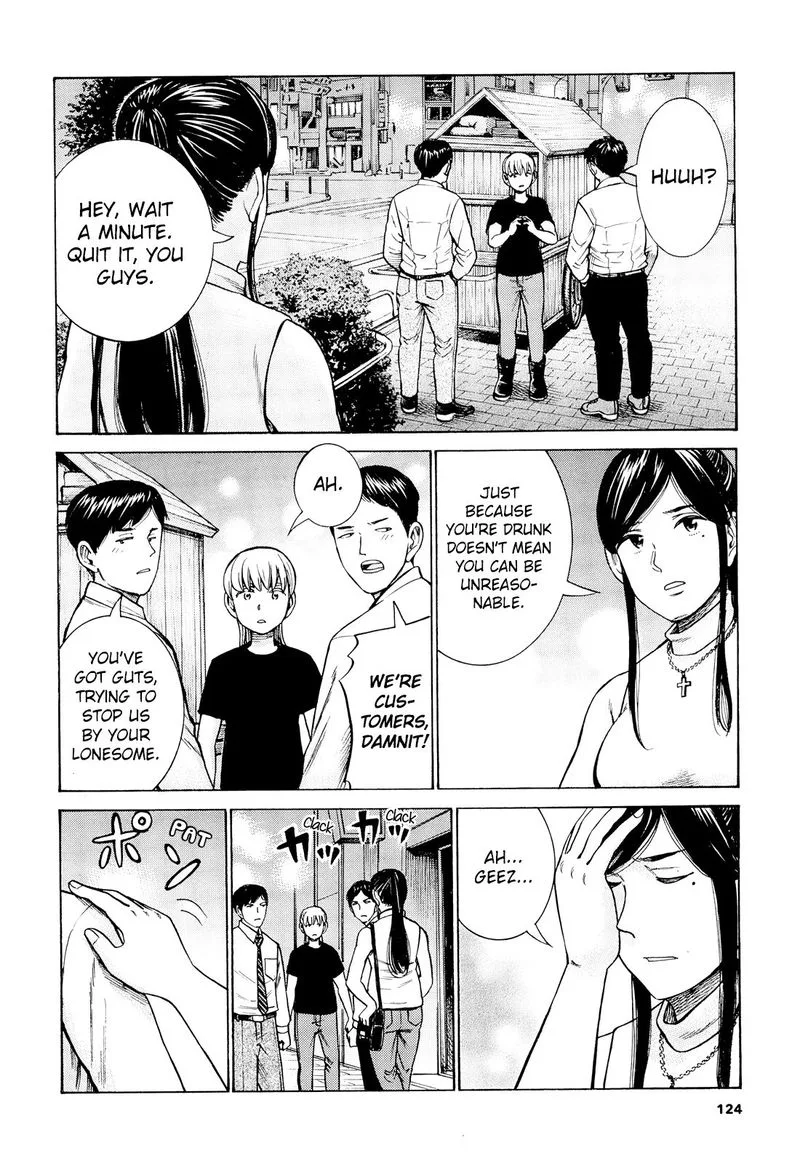 Hinamatsuri Chapter 95 page 13
