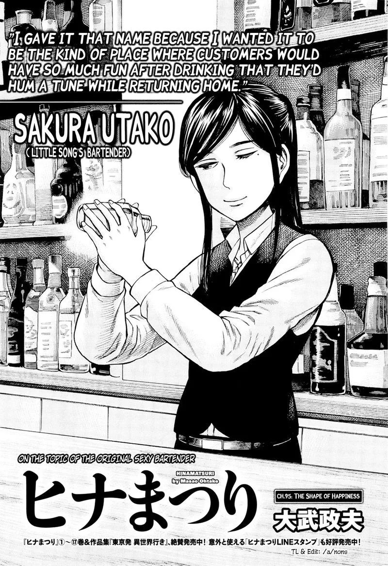 Hinamatsuri Chapter 95 page 1