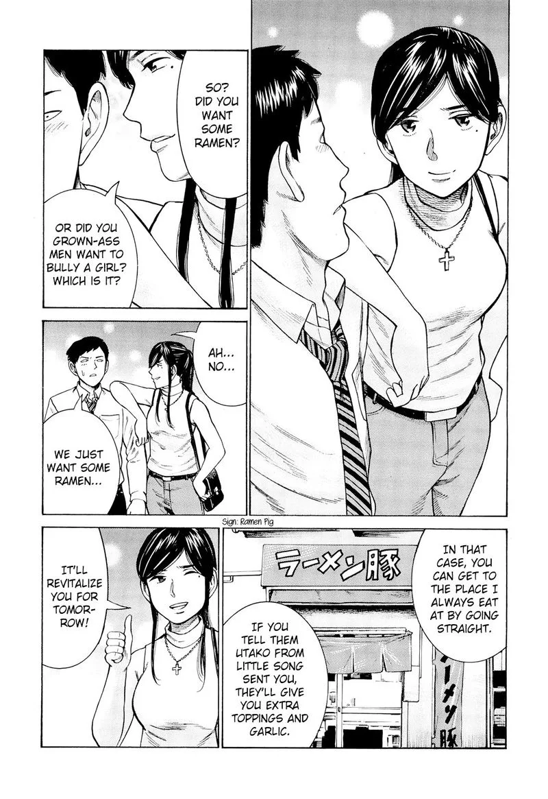 Hinamatsuri Chapter 95 page 14