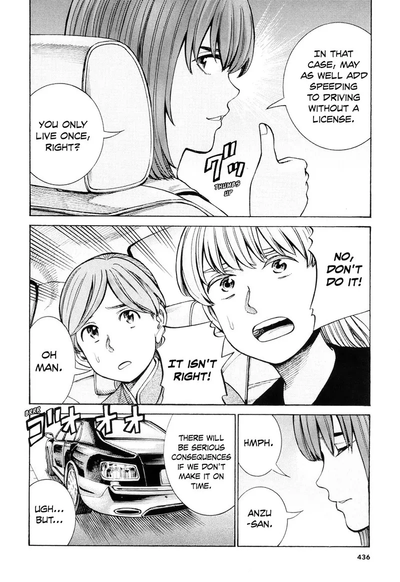 Hinamatsuri Chapter 96 page 12