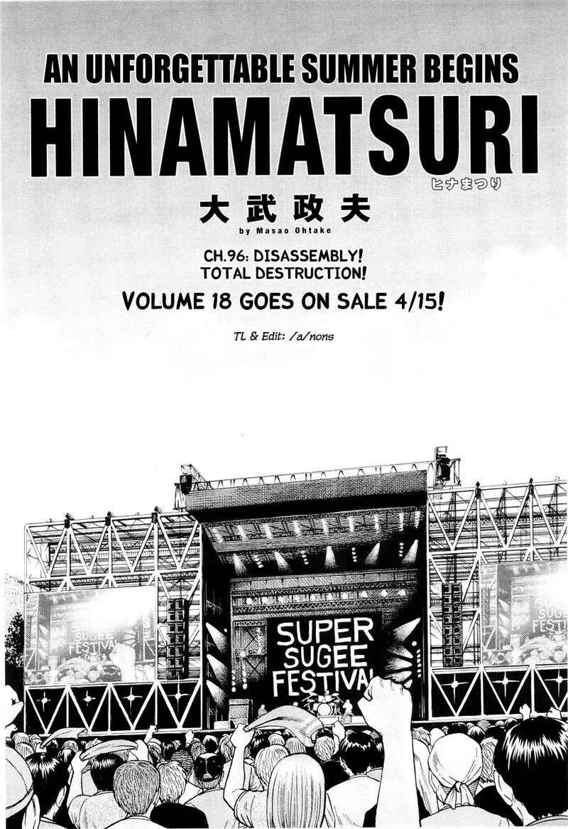 Hinamatsuri Chapter 96 page 1
