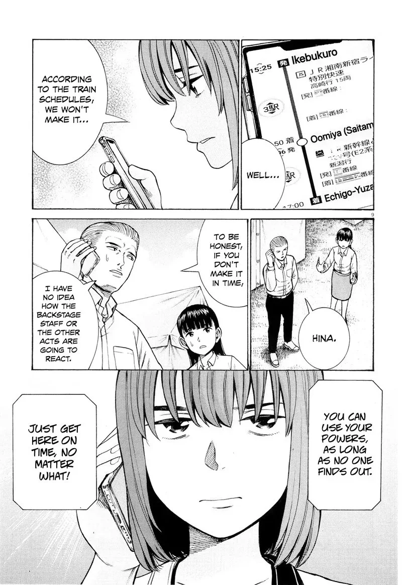 Hinamatsuri Chapter 96 page 9
