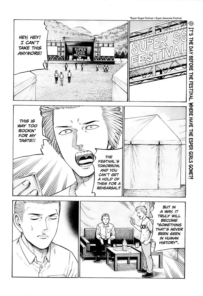 Hinamatsuri Chapter 96 page 2