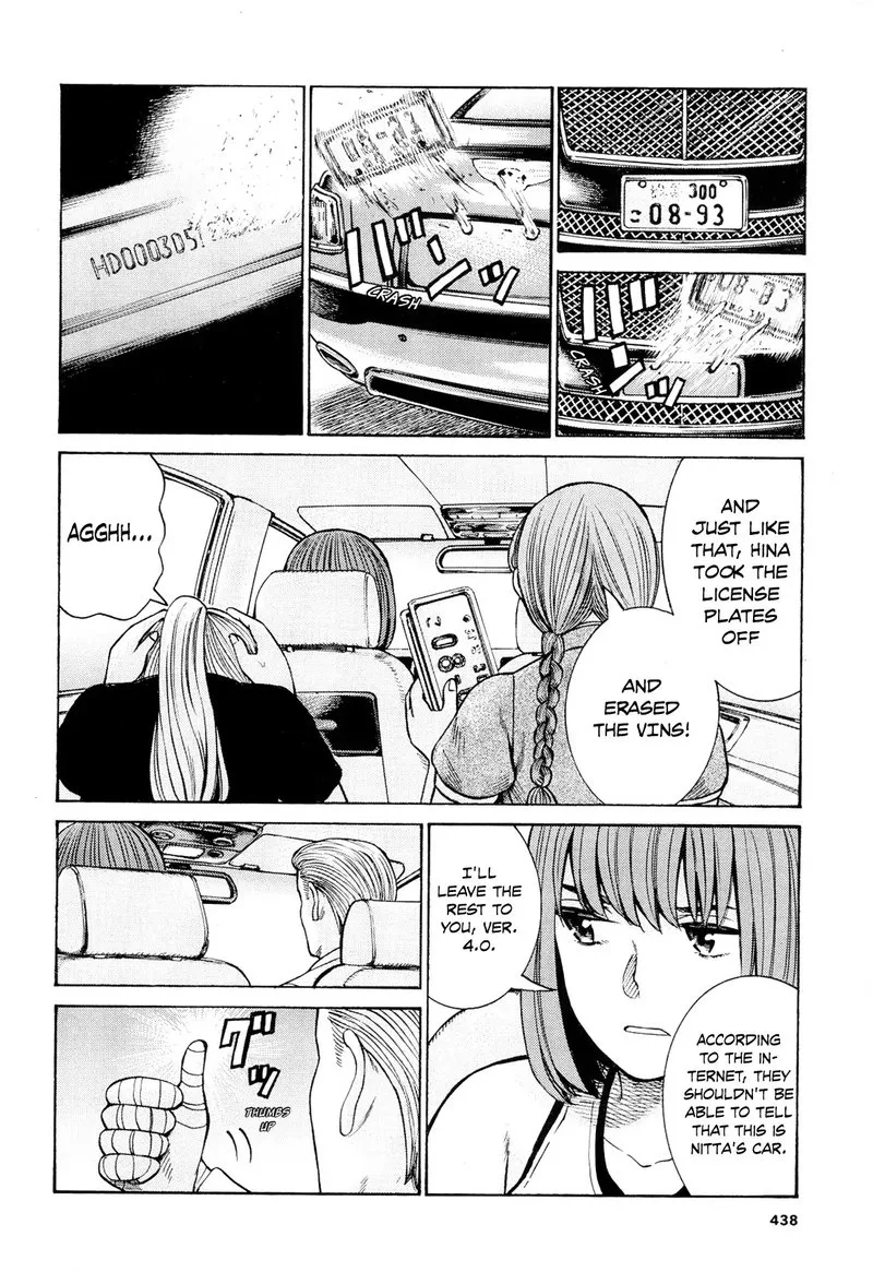 Hinamatsuri Chapter 96 page 14