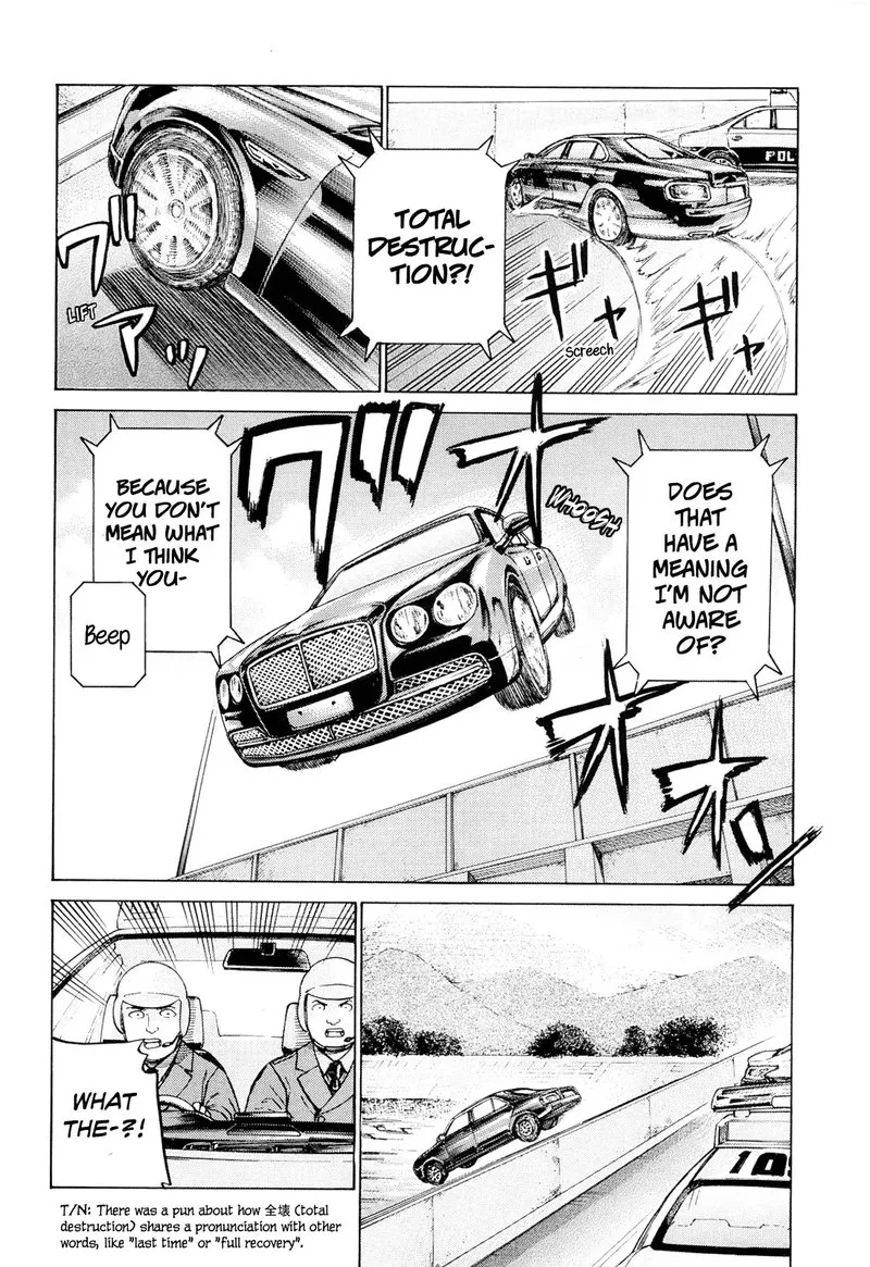 Hinamatsuri Chapter 96 page 37