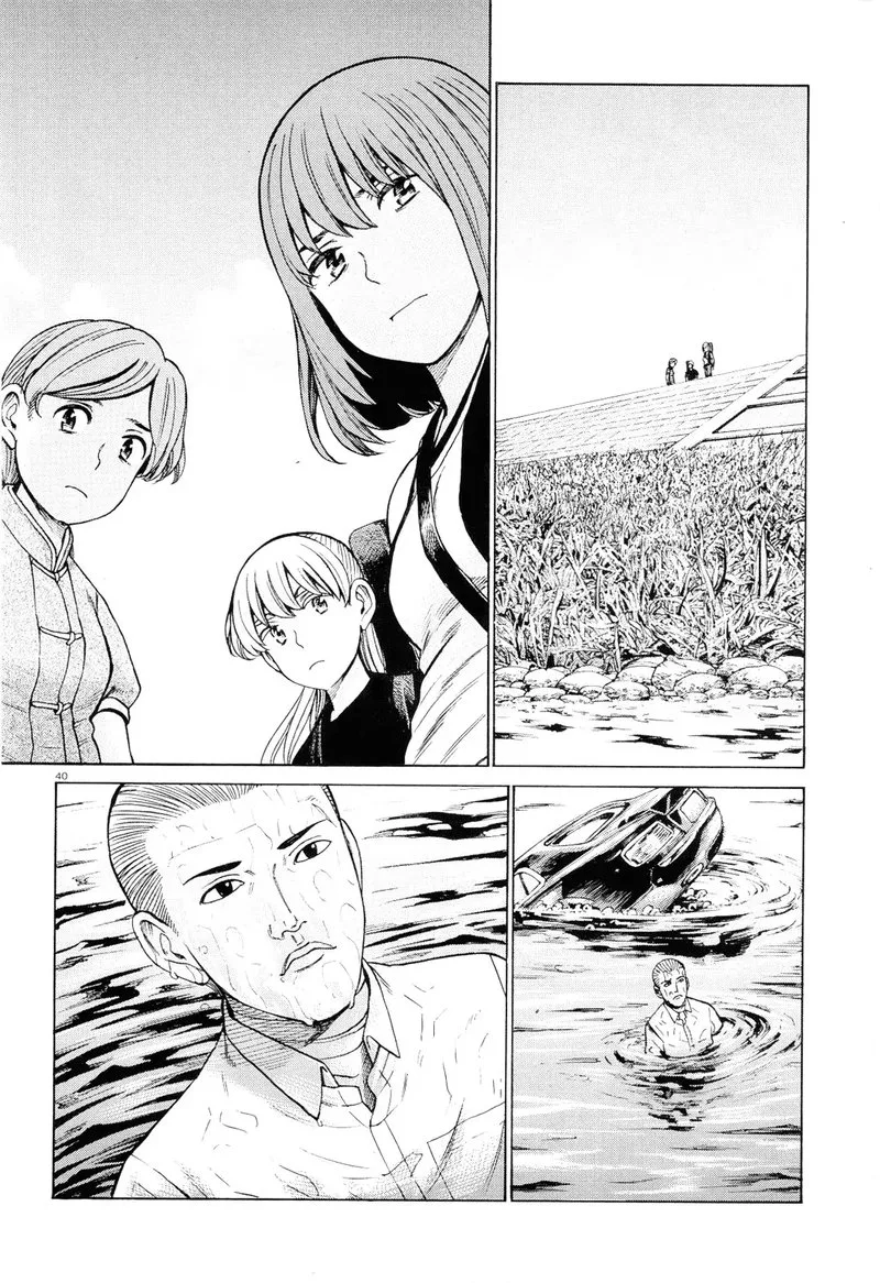 Hinamatsuri Chapter 96 page 39