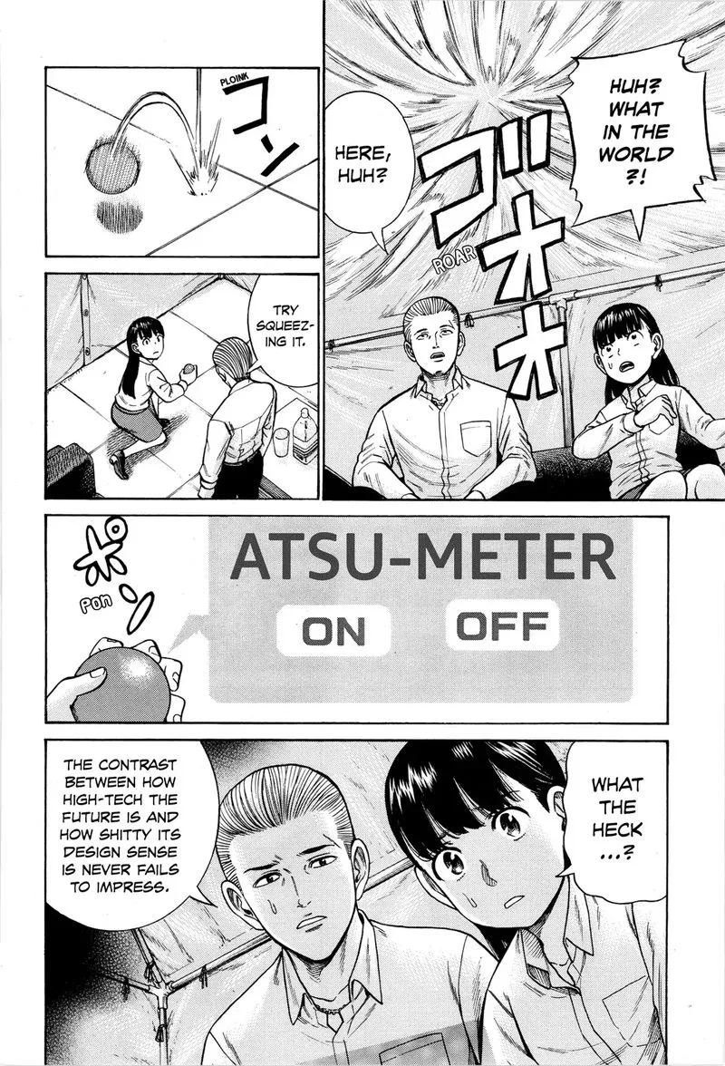 Hinamatsuri Chapter 97 page 15