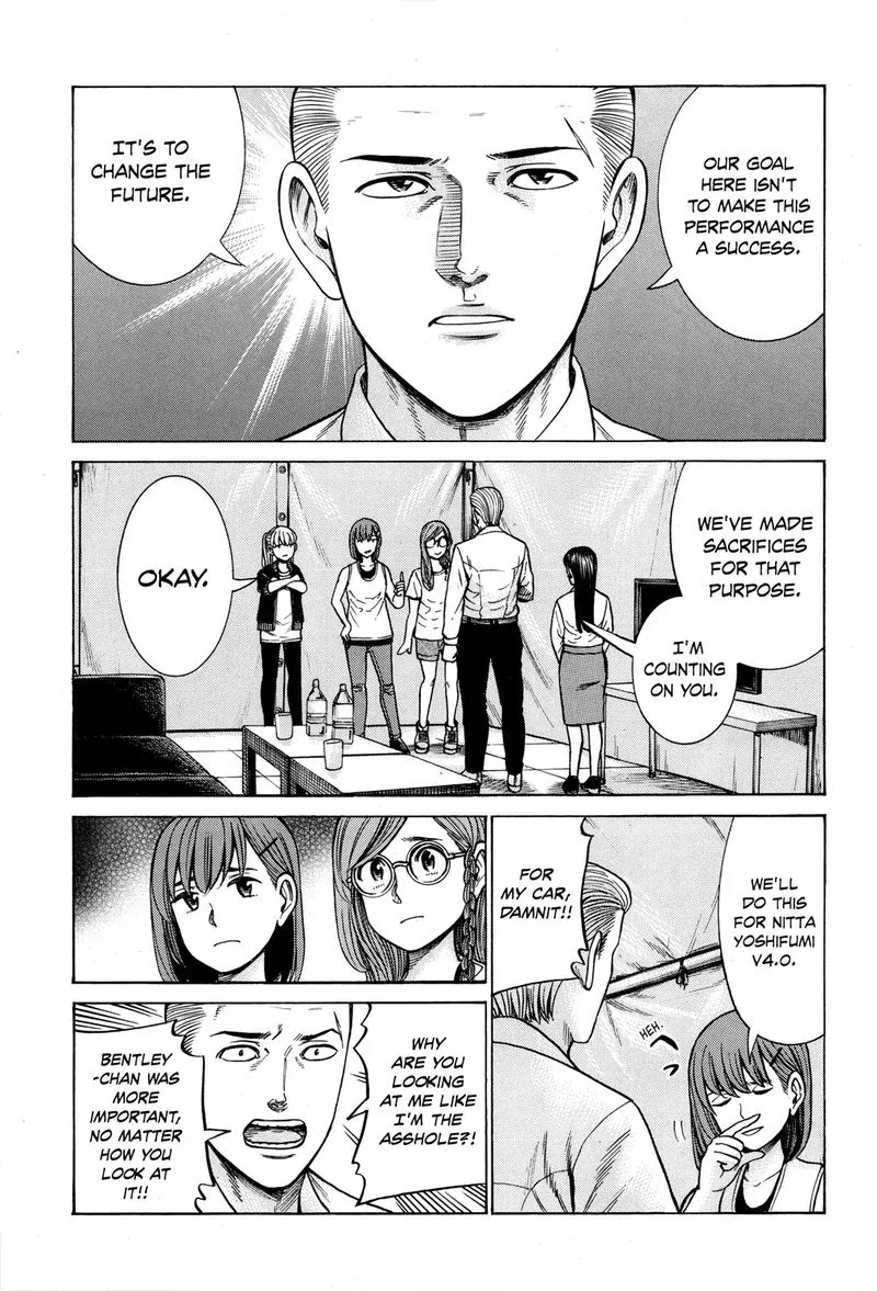 Hinamatsuri Chapter 97 page 3