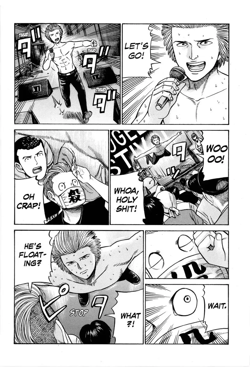 Hinamatsuri Chapter 97 page 19