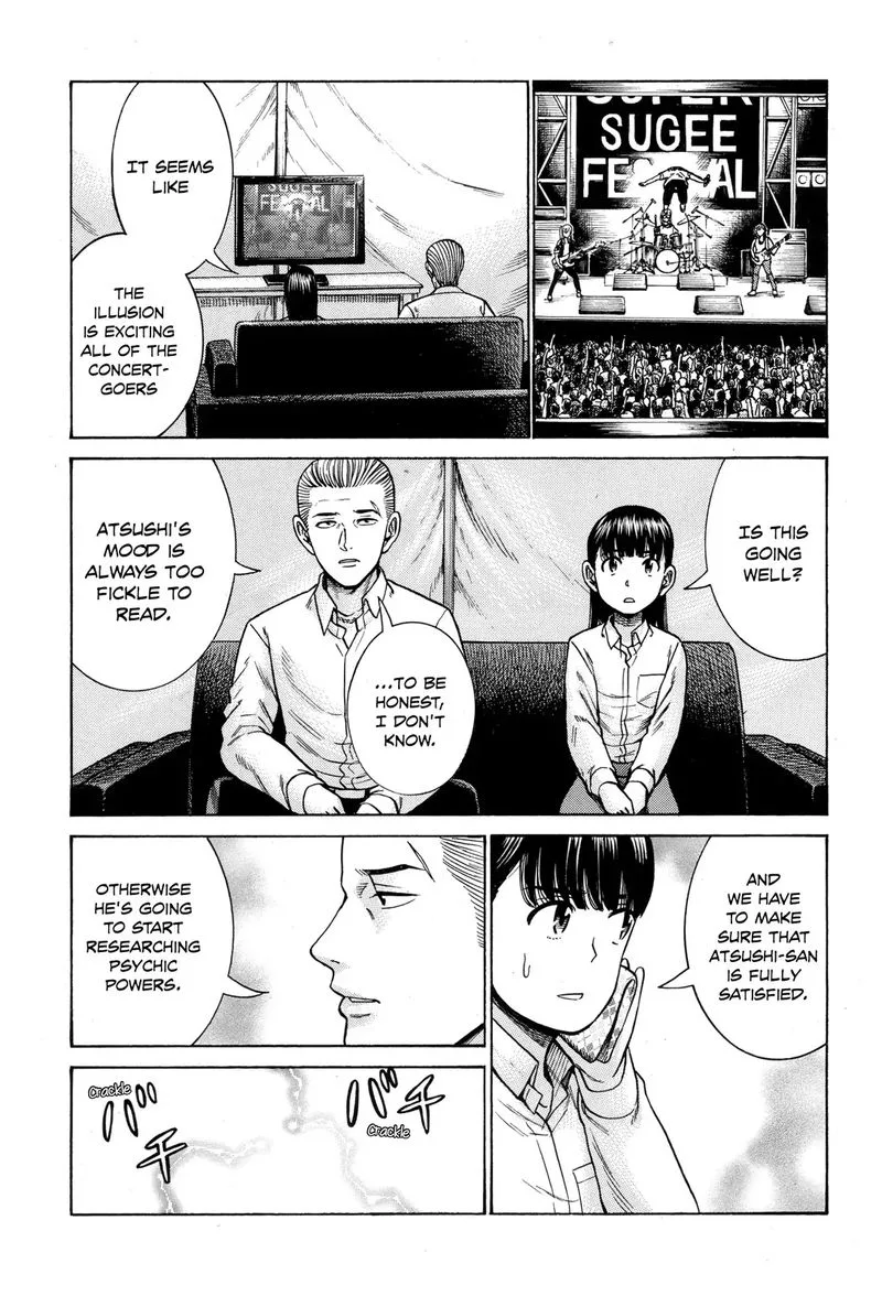 Hinamatsuri Chapter 97 page 14