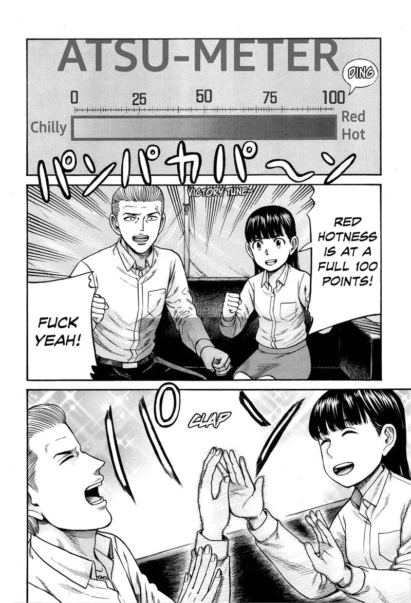 Hinamatsuri Chapter 97 page 47