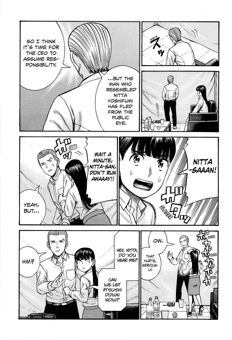 Hinamatsuri Chapter 97 page 52