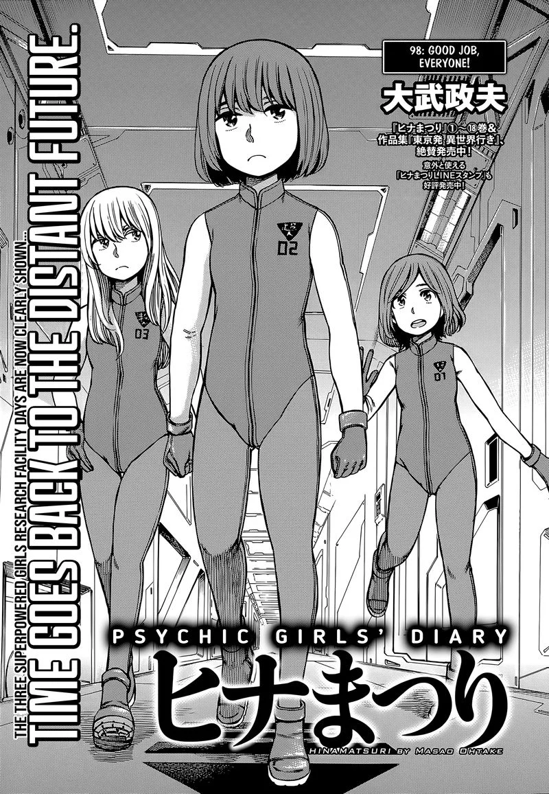 Hinamatsuri Chapter 98 page 1