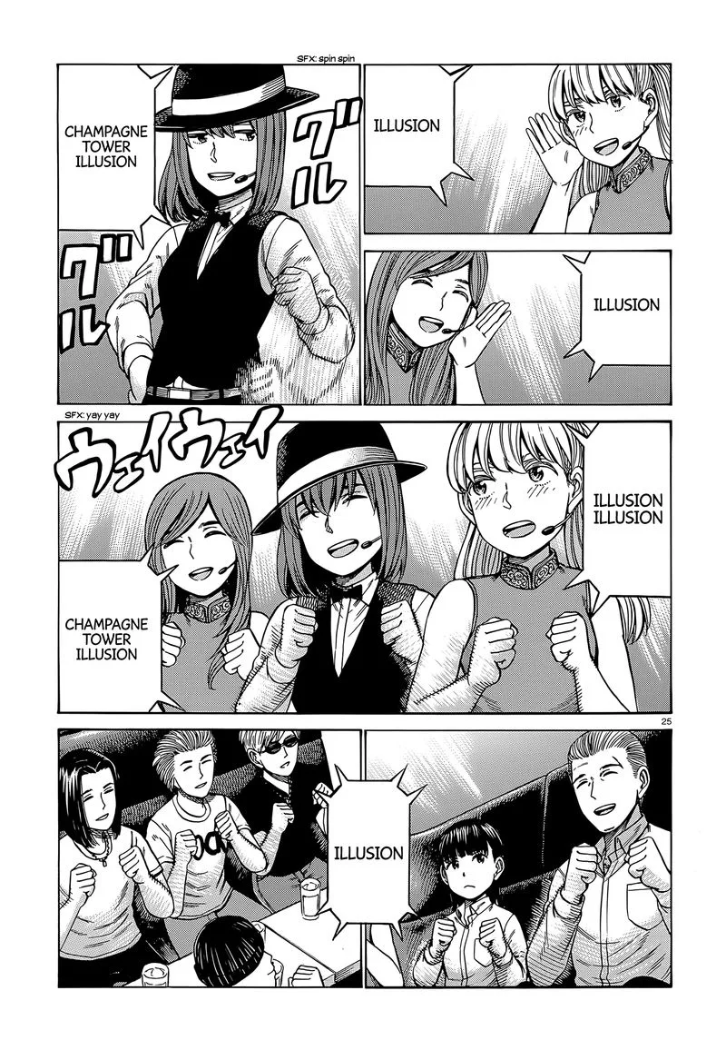 Hinamatsuri Chapter 98 page 25