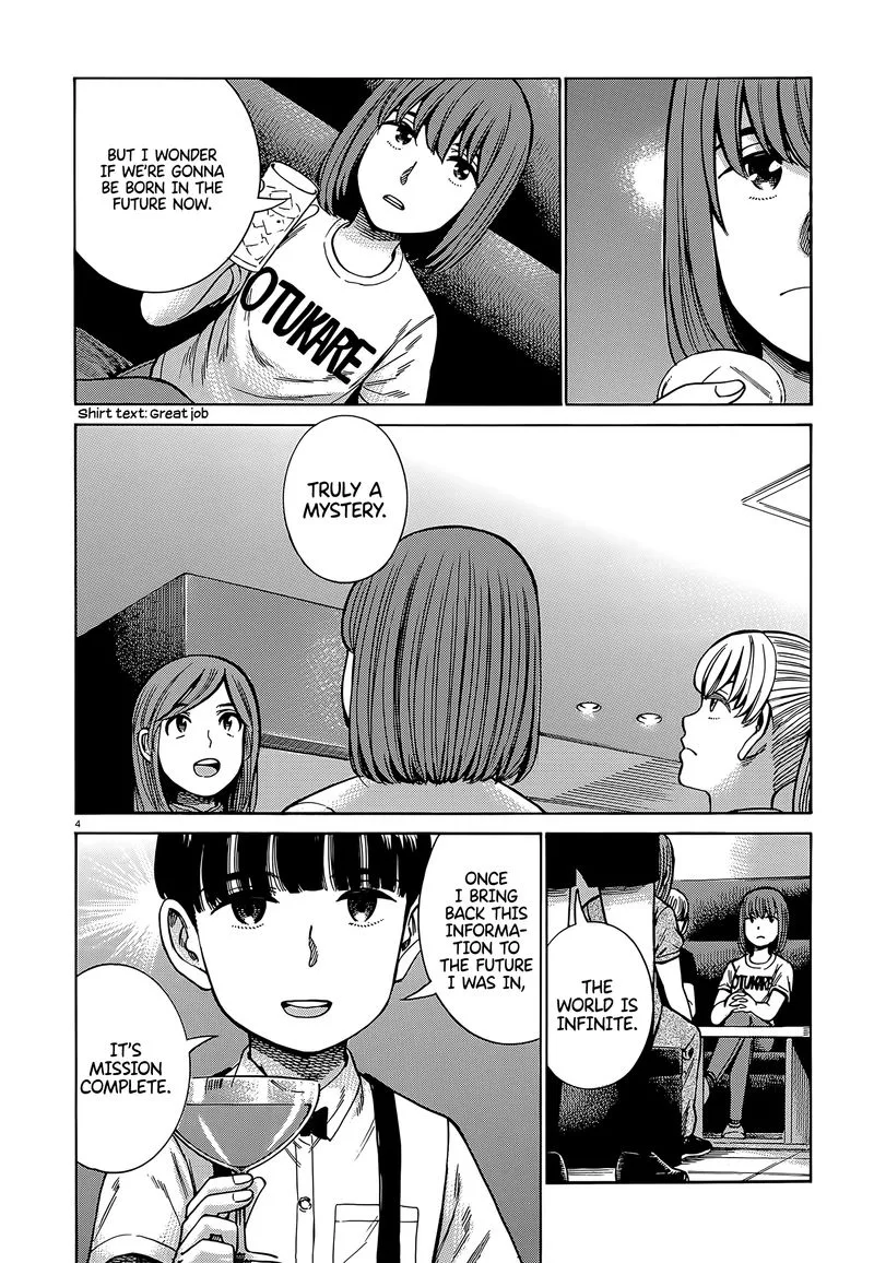 Hinamatsuri Chapter 98 page 4