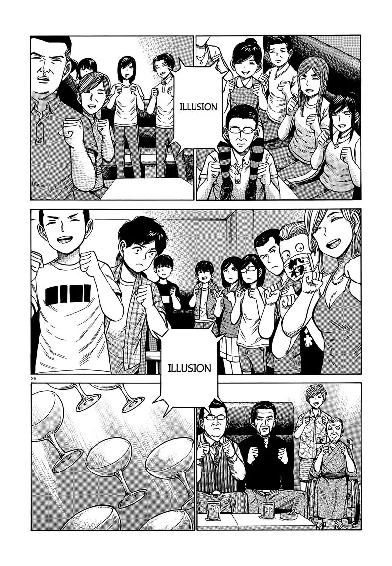 Hinamatsuri Chapter 98 page 26