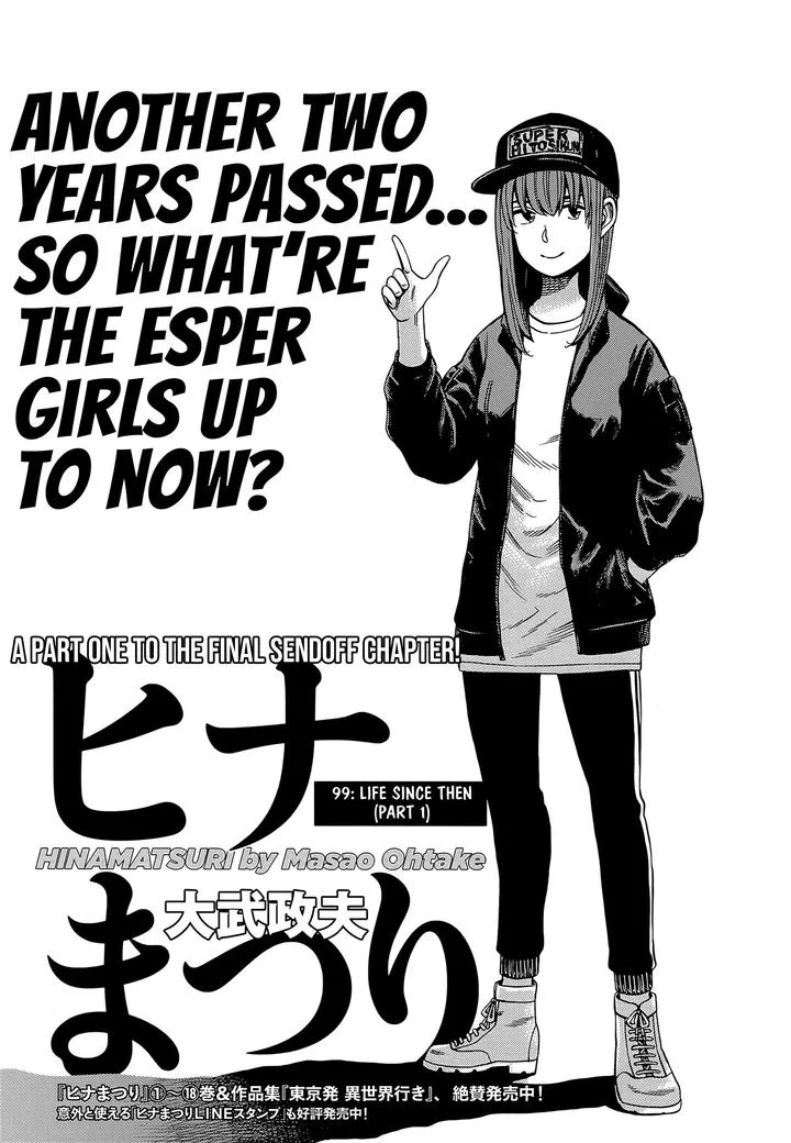 Hinamatsuri Chapter 99 page 1