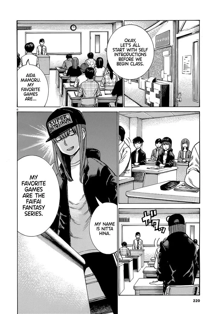 Hinamatsuri Chapter 99 page 6