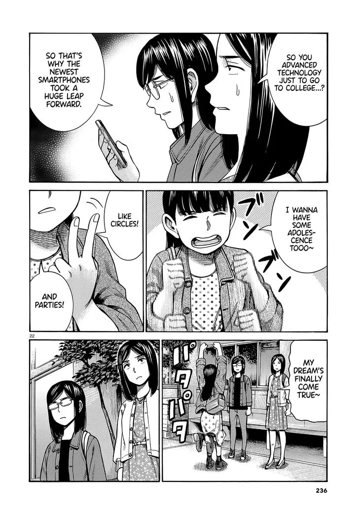Hinamatsuri Chapter 99 page 22