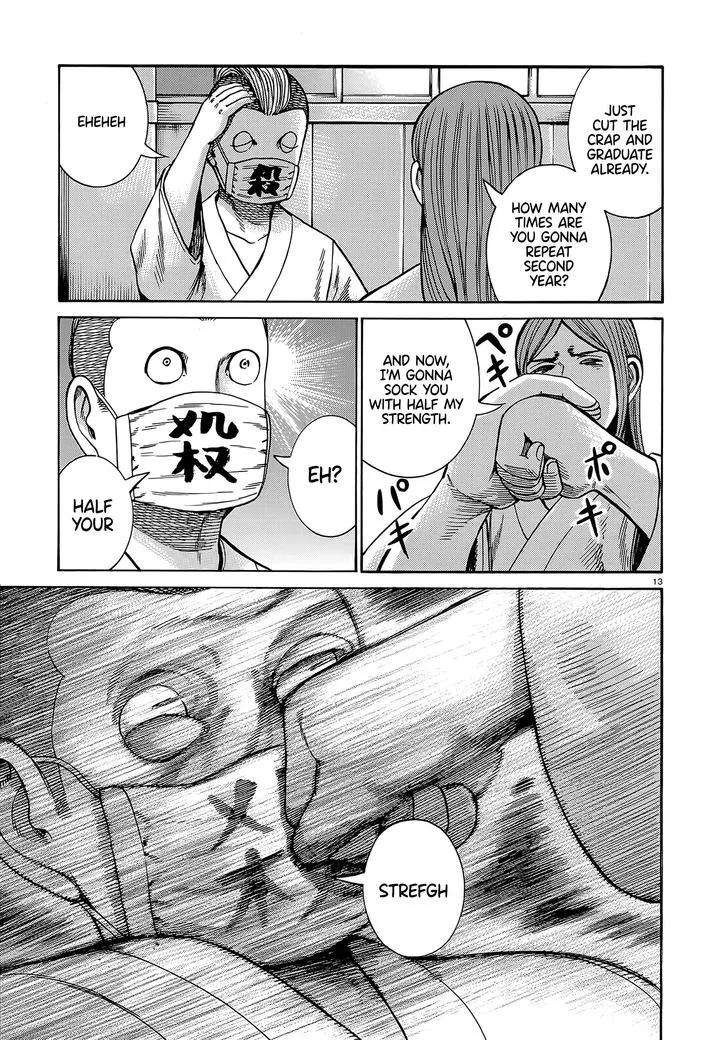 Hinamatsuri Chapter 99 page 13