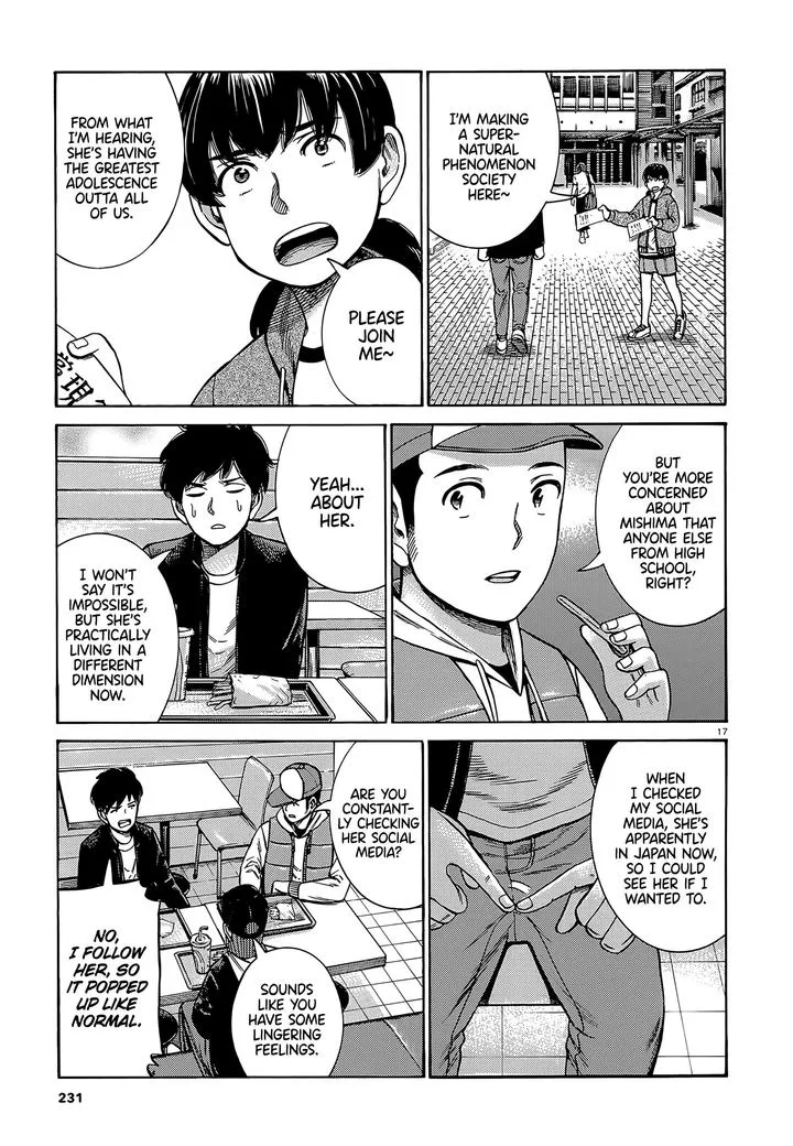 Hinamatsuri Chapter 99 page 17