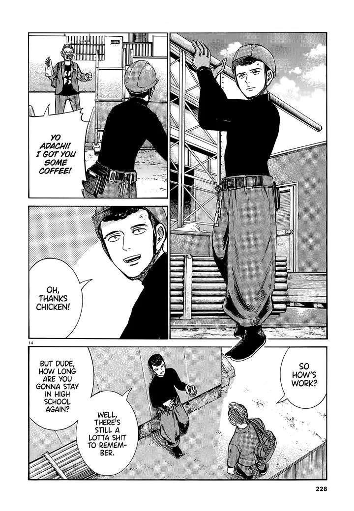 Hinamatsuri Chapter 99 page 14