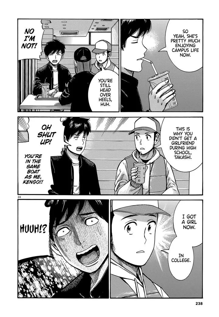 Hinamatsuri Chapter 99 page 24