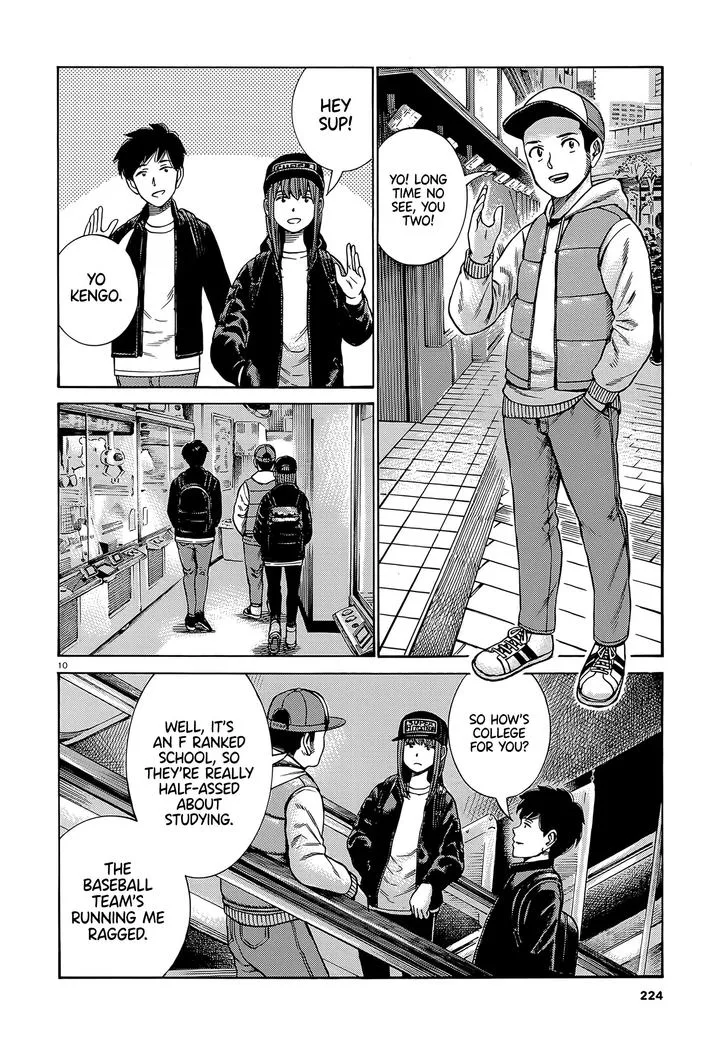 Hinamatsuri Chapter 99 page 10