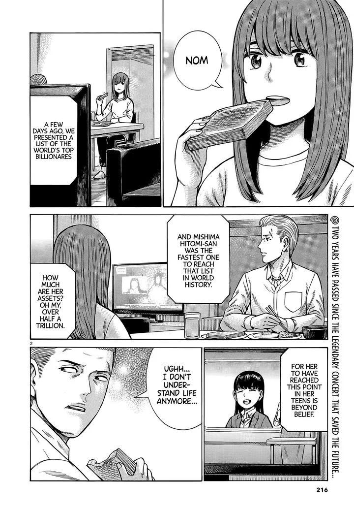 Hinamatsuri Chapter 99 page 2