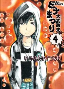 Hinamatsuri cover