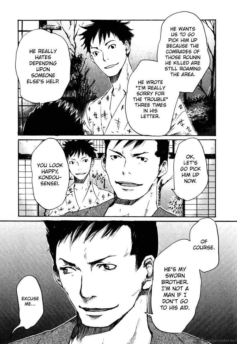 Hinata no Ookami Chapter 1 page 26