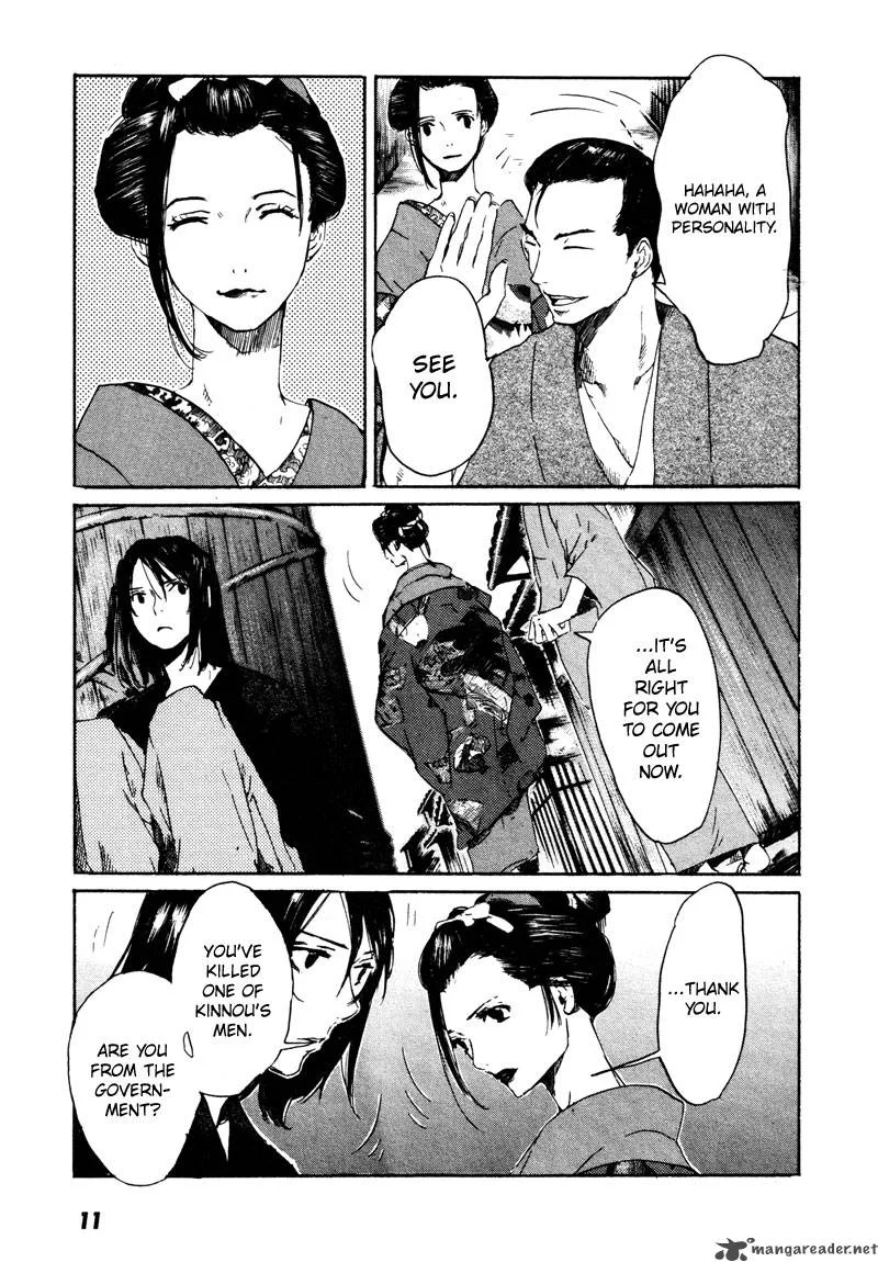 Hinata no Ookami Chapter 1 page 14