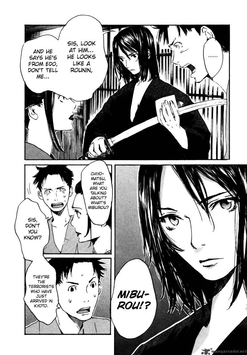 Hinata no Ookami Chapter 1 page 15