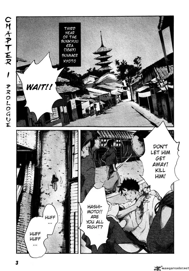 Hinata no Ookami Chapter 1 page 7